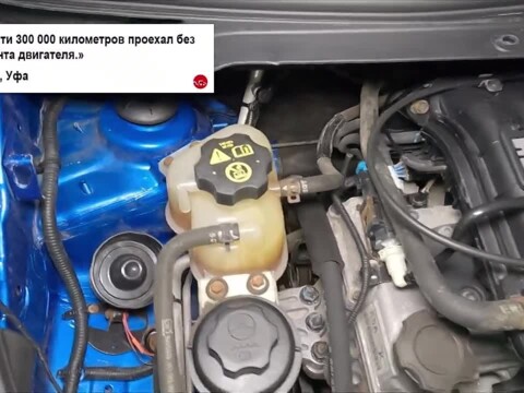 Видео