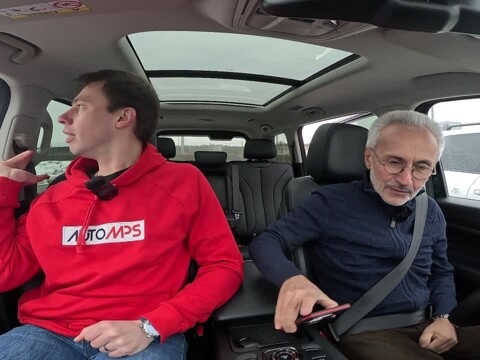 Видео